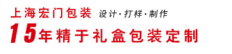 包裝設計 